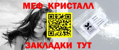 стаф Малоярославец