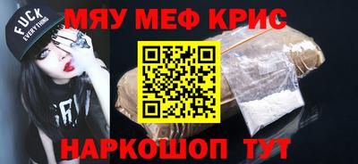 гидра Мариинск