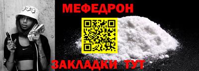 прущие крисы Малгобек