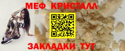 стаф Можайск