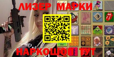 марки lsd Можга