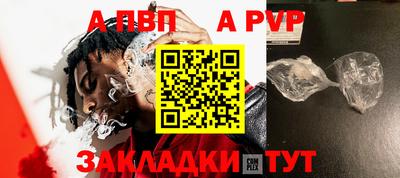 эйфоретик Моздок