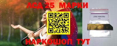 гидра Мариинск