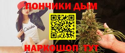эйфоретик Моздок