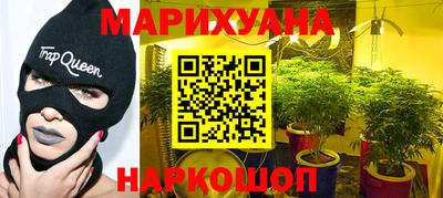 стаф Можайск