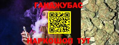 эйфоретик Моздок