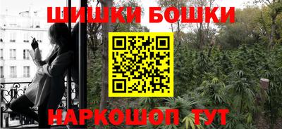 стаф Можайск
