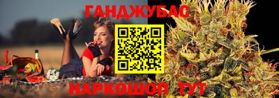 эйфоретик Моздок