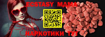 эйфоретик Моздок