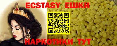 прущие крисы Малгобек