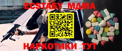 стаф Можайск