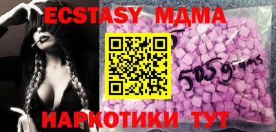 стаф Малоярославец