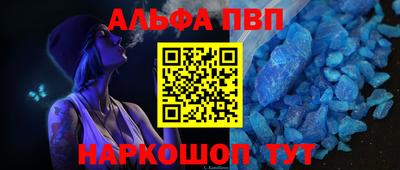 стаф Можайск