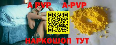 эйфоретик Моздок