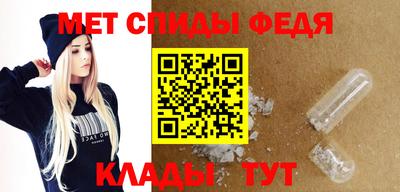 эйфоретик Моздок