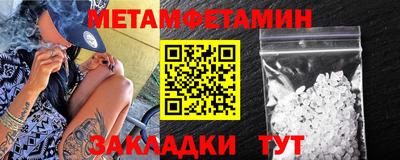 эйфоретик Моздок