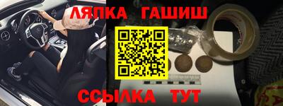 стаф Можайск