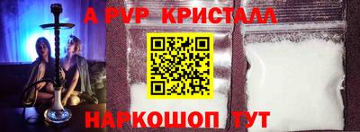 скорость mdpv Наро-Фоминск