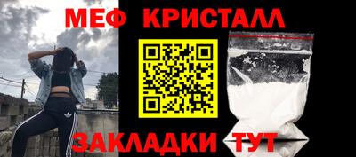 эйфоретик Моздок