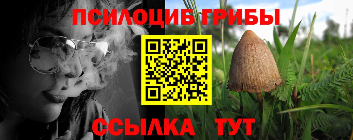 МАРИХУАНА Еманжелинск